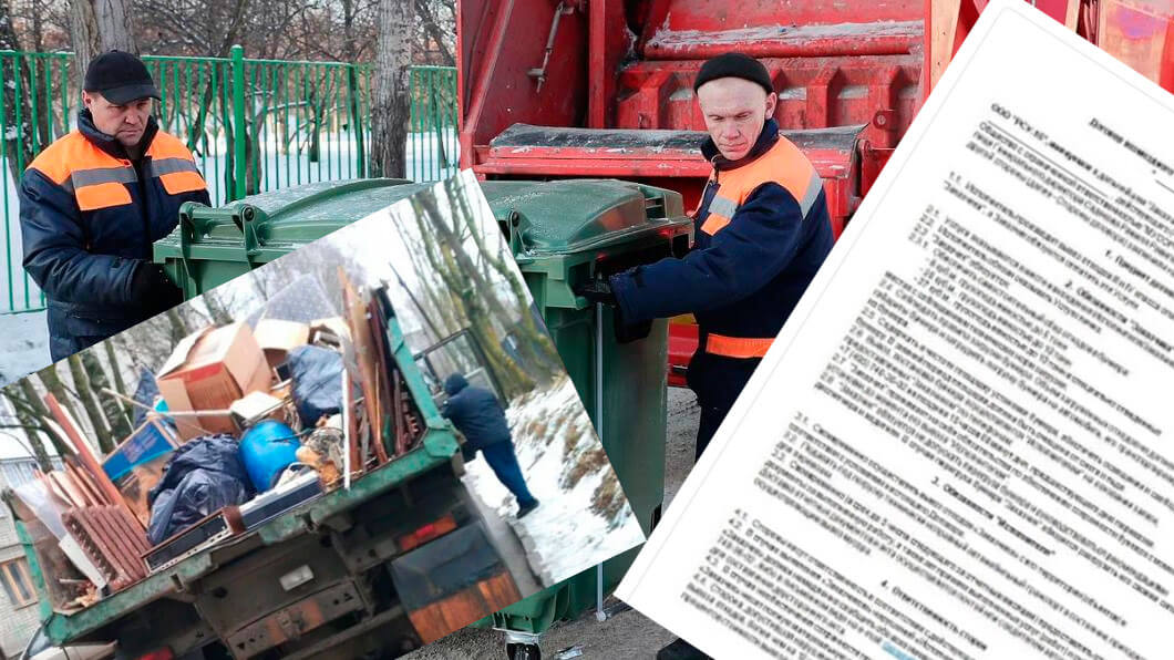 Вывоз мусора для юридических лиц и организаций в Соли-Илецке от ПроМусор — цены от 1042 руб., договор, НДС